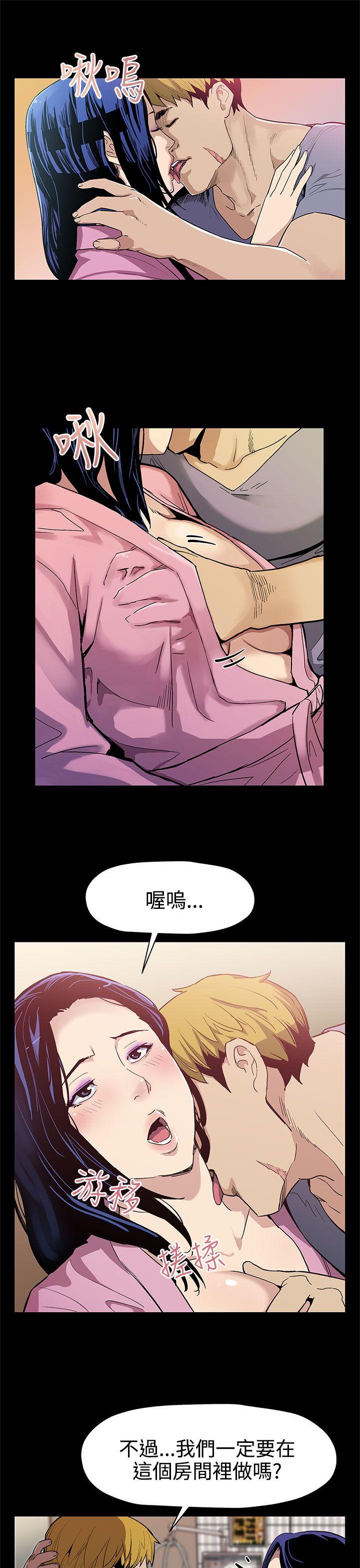 Mom cafe[h漫]韩漫全集-Mom cafe-第32話-計劃中的飼養无删减无遮挡章节图片 