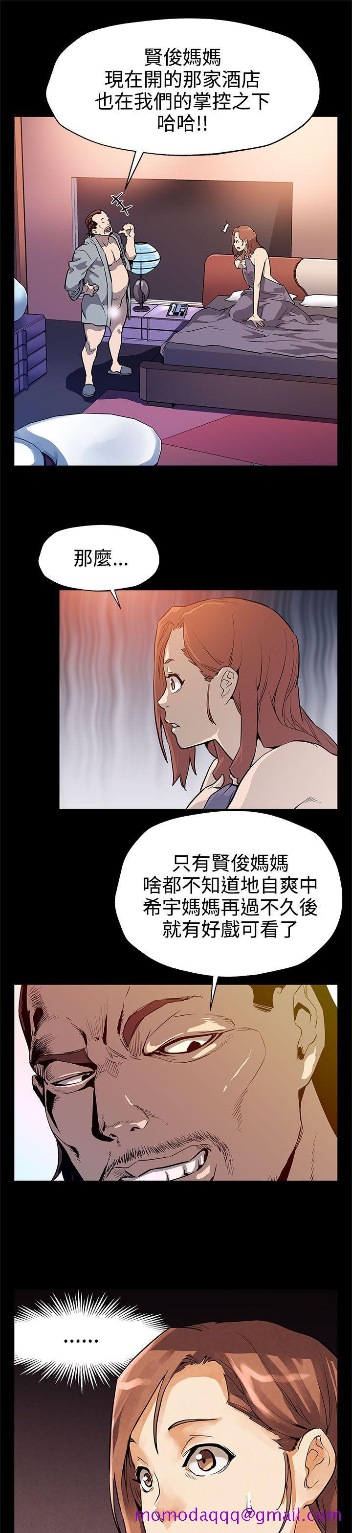 Mom cafe[h漫]韩漫全集-Mom cafe-第33話-得知Mom cafe的秘密无删减无遮挡章节图片 