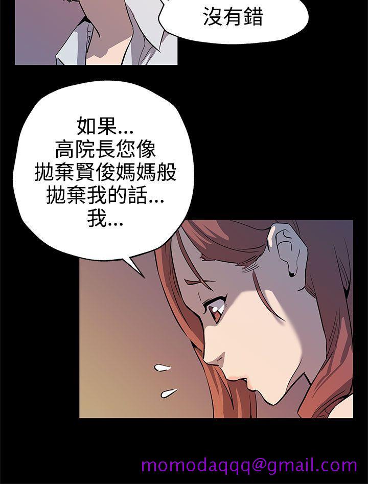 Mom cafe[h漫]韩漫全集-Mom cafe-第34話-神經緊繃的不安感无删减无遮挡章节图片 