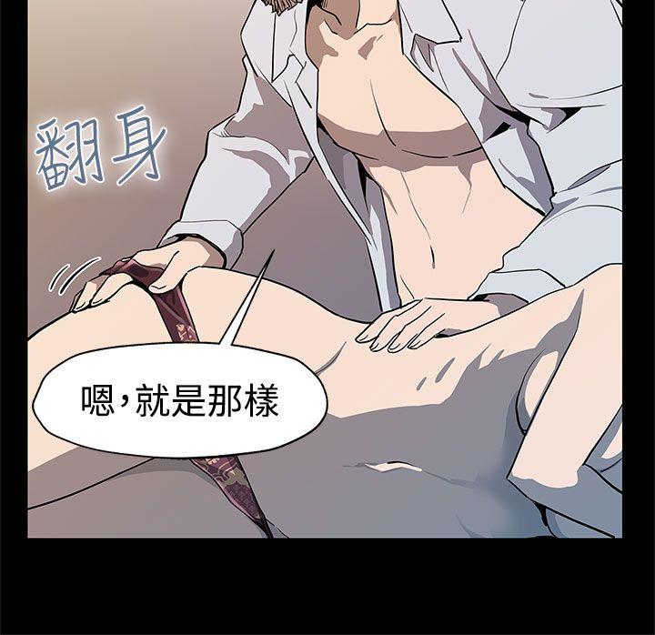 Mom cafe[h漫]韩漫全集-Mom cafe-第34話-神經緊繃的不安感无删减无遮挡章节图片 