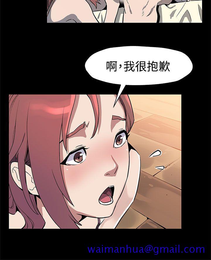 Mom cafe[h漫]韩漫全集-Mom cafe-第34話-神經緊繃的不安感无删减无遮挡章节图片 