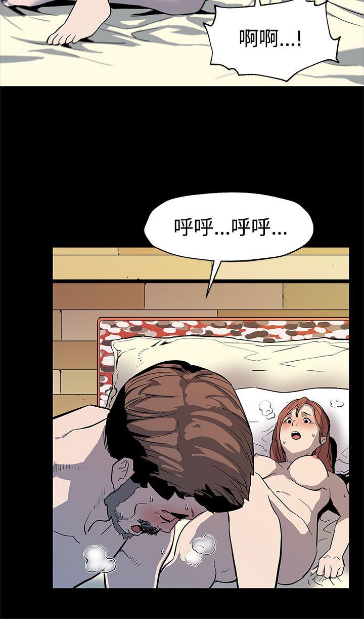 Mom cafe[h漫]韩漫全集-Mom cafe-第34話-神經緊繃的不安感无删减无遮挡章节图片 