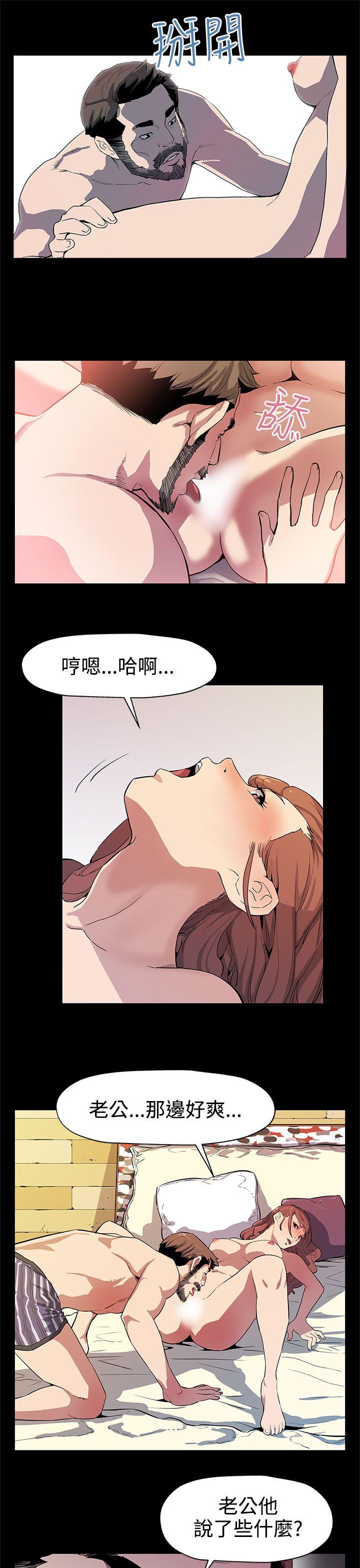 Mom cafe[h漫]韩漫全集-Mom cafe-第34話-神經緊繃的不安感无删减无遮挡章节图片 
