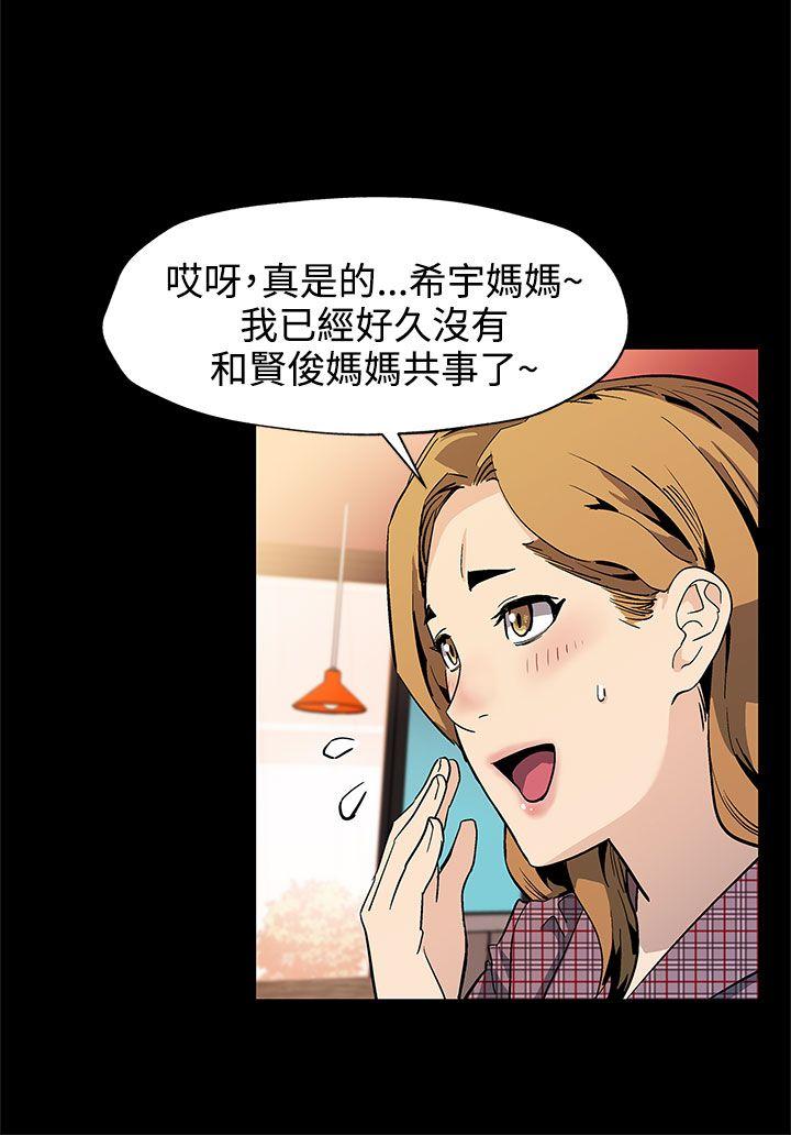 Mom cafe[h漫]韩漫全集-Mom cafe-第35話-希宇媽媽的獨立記无删减无遮挡章节图片 
