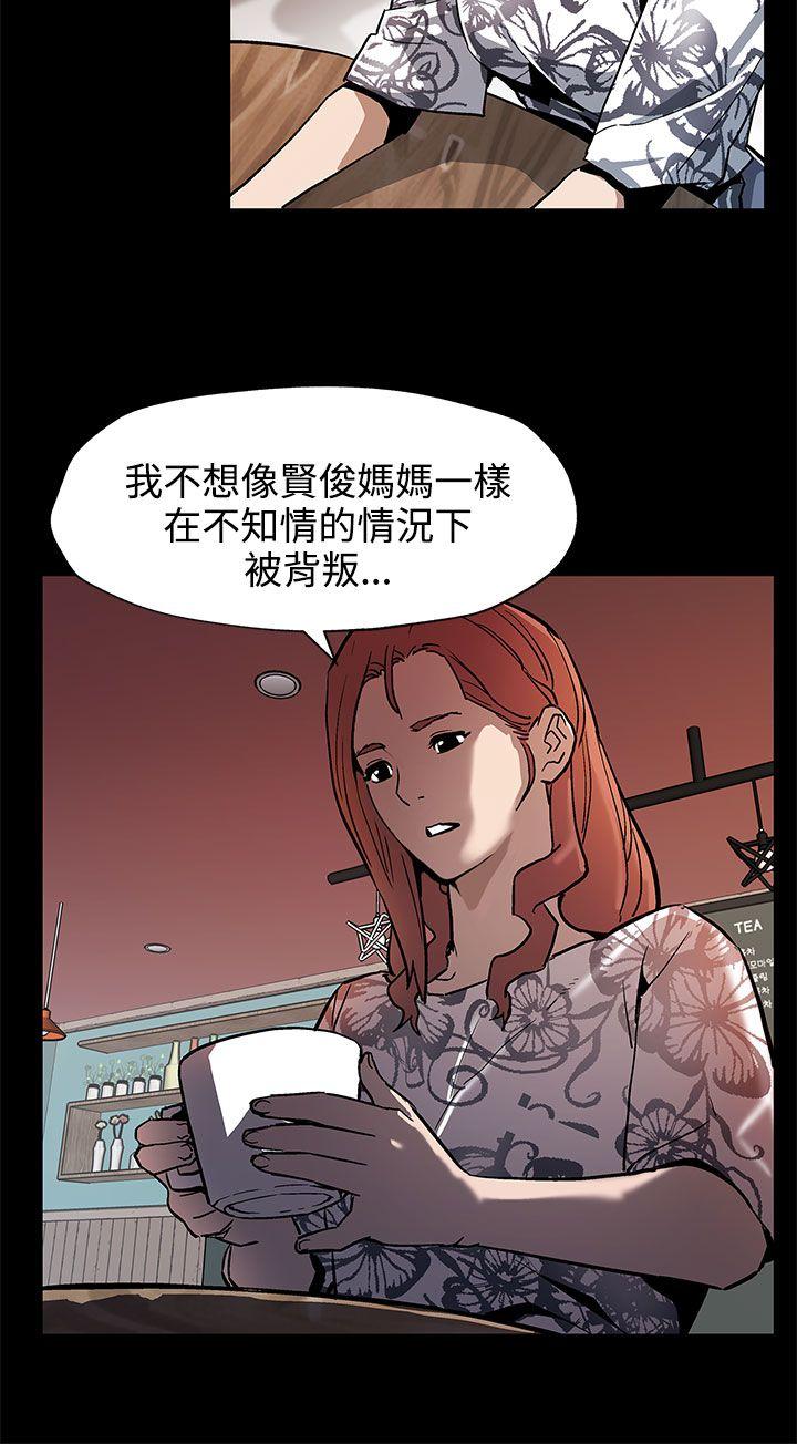 Mom cafe[h漫]韩漫全集-Mom cafe-第35話-希宇媽媽的獨立記无删减无遮挡章节图片 