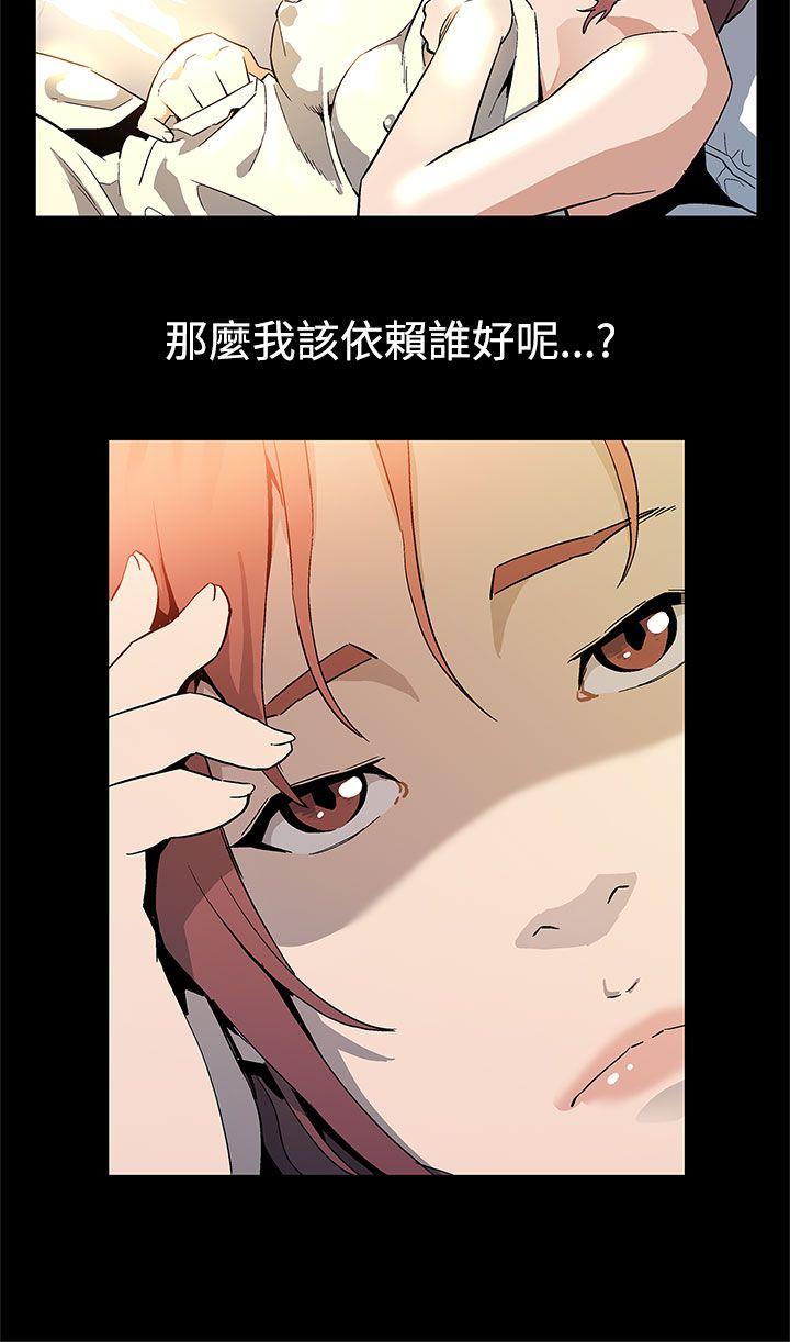 Mom cafe[h漫]韩漫全集-Mom cafe-第35話-希宇媽媽的獨立記无删减无遮挡章节图片 