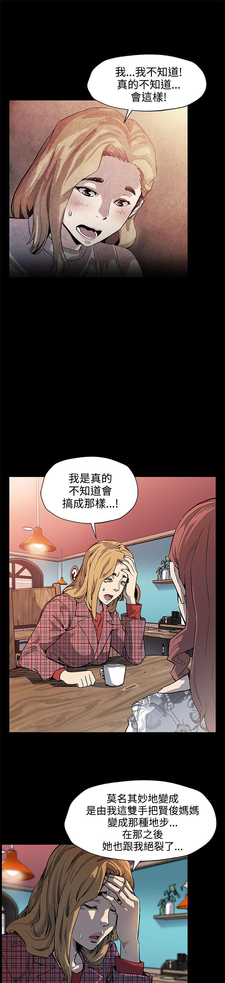 Mom cafe[h漫]韩漫全集-Mom cafe-第35話-希宇媽媽的獨立記无删减无遮挡章节图片 
