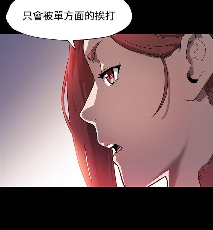 Mom cafe[h漫]韩漫全集-Mom cafe-第35話-希宇媽媽的獨立記无删减无遮挡章节图片 