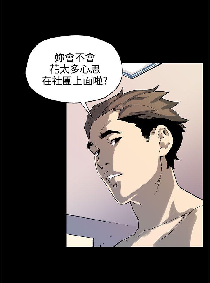 Mom cafe[h漫]韩漫全集-Mom cafe-第35話-希宇媽媽的獨立記无删减无遮挡章节图片 