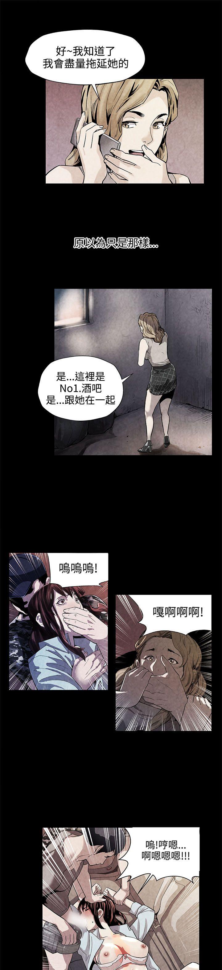 Mom cafe[h漫]韩漫全集-Mom cafe-第35話-希宇媽媽的獨立記无删减无遮挡章节图片 