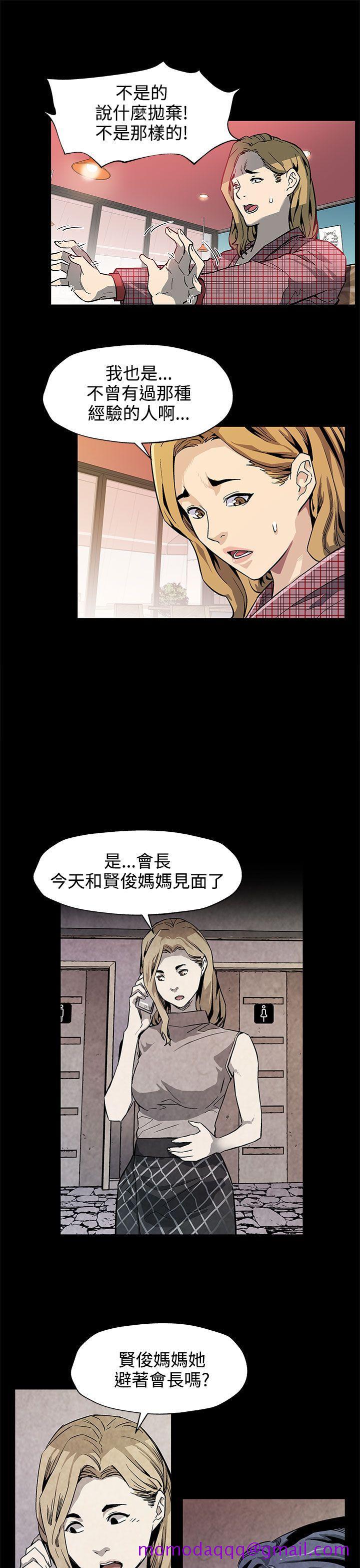 Mom cafe[h漫]韩漫全集-Mom cafe-第35話-希宇媽媽的獨立記无删减无遮挡章节图片 