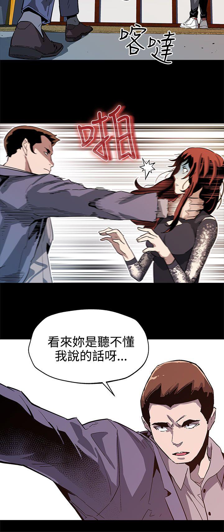 Mom cafe[h漫]韩漫全集-Mom cafe-第36話-Mom cafe會長的危機无删减无遮挡章节图片 
