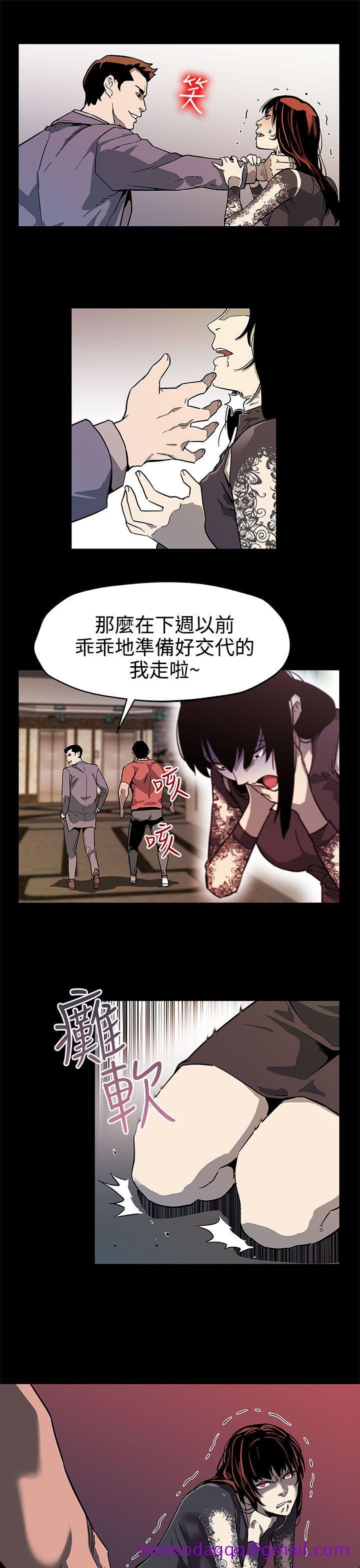Mom cafe[h漫]韩漫全集-Mom cafe-第36話-Mom cafe會長的危機无删减无遮挡章节图片 