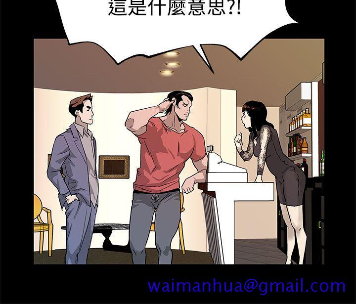 Mom cafe[h漫]韩漫全集-Mom cafe-第36話-Mom cafe會長的危機无删减无遮挡章节图片 