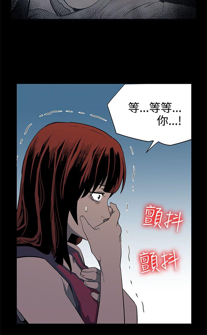 Mom cafe[h漫]韩漫全集-Mom cafe-第37話-賢俊媽媽的憤怒无删减无遮挡章节图片 