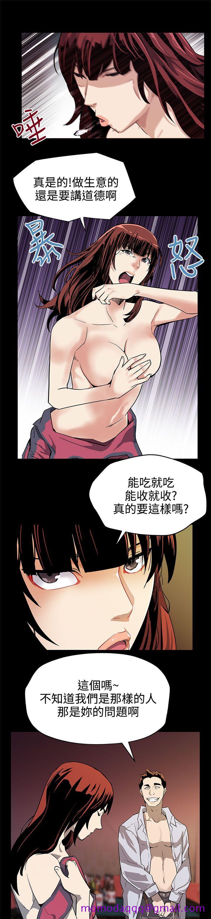 Mom cafe[h漫]韩漫全集-Mom cafe-第37話-賢俊媽媽的憤怒无删减无遮挡章节图片 
