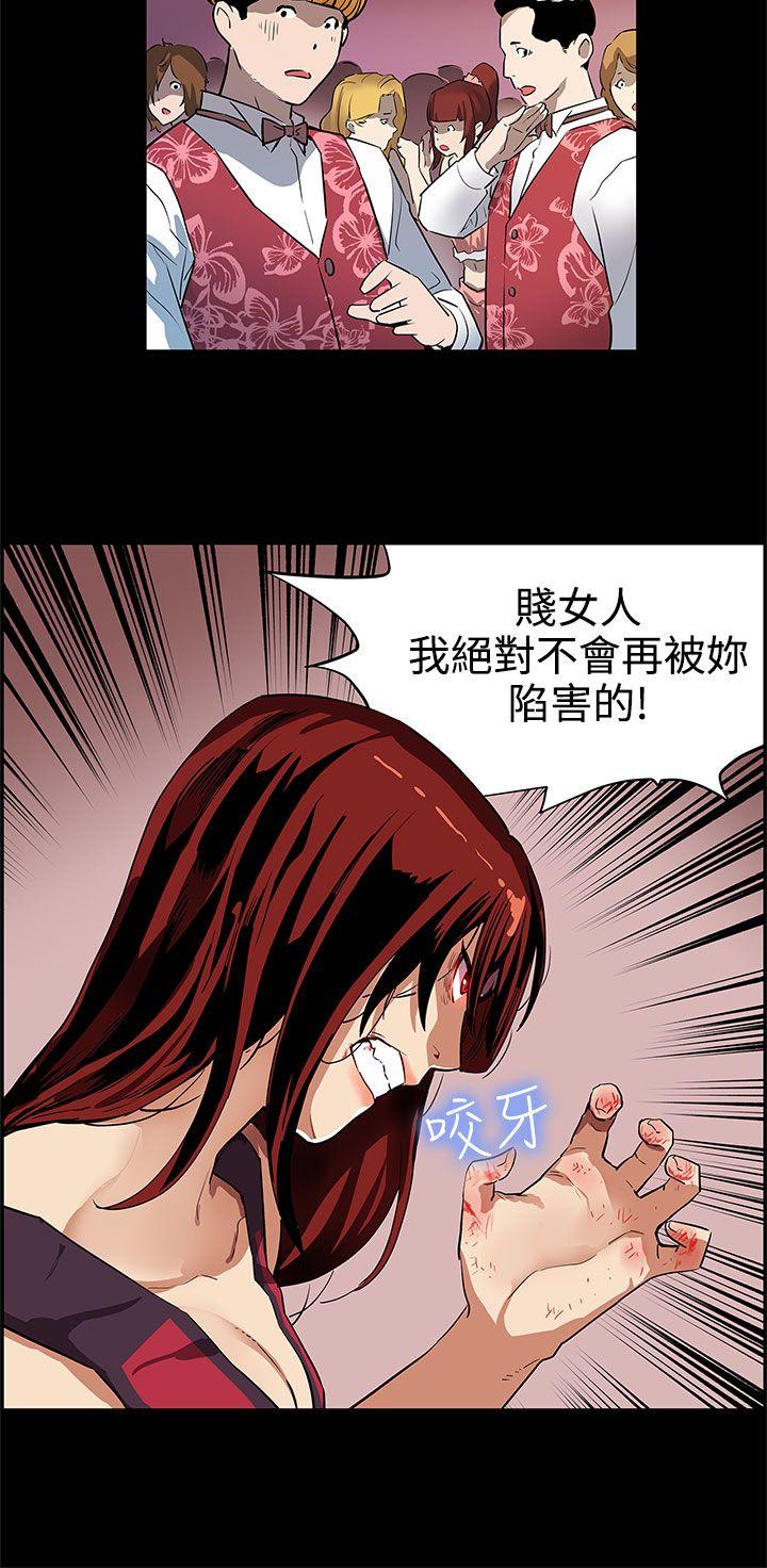 Mom cafe[h漫]韩漫全集-Mom cafe-第37話-賢俊媽媽的憤怒无删减无遮挡章节图片 