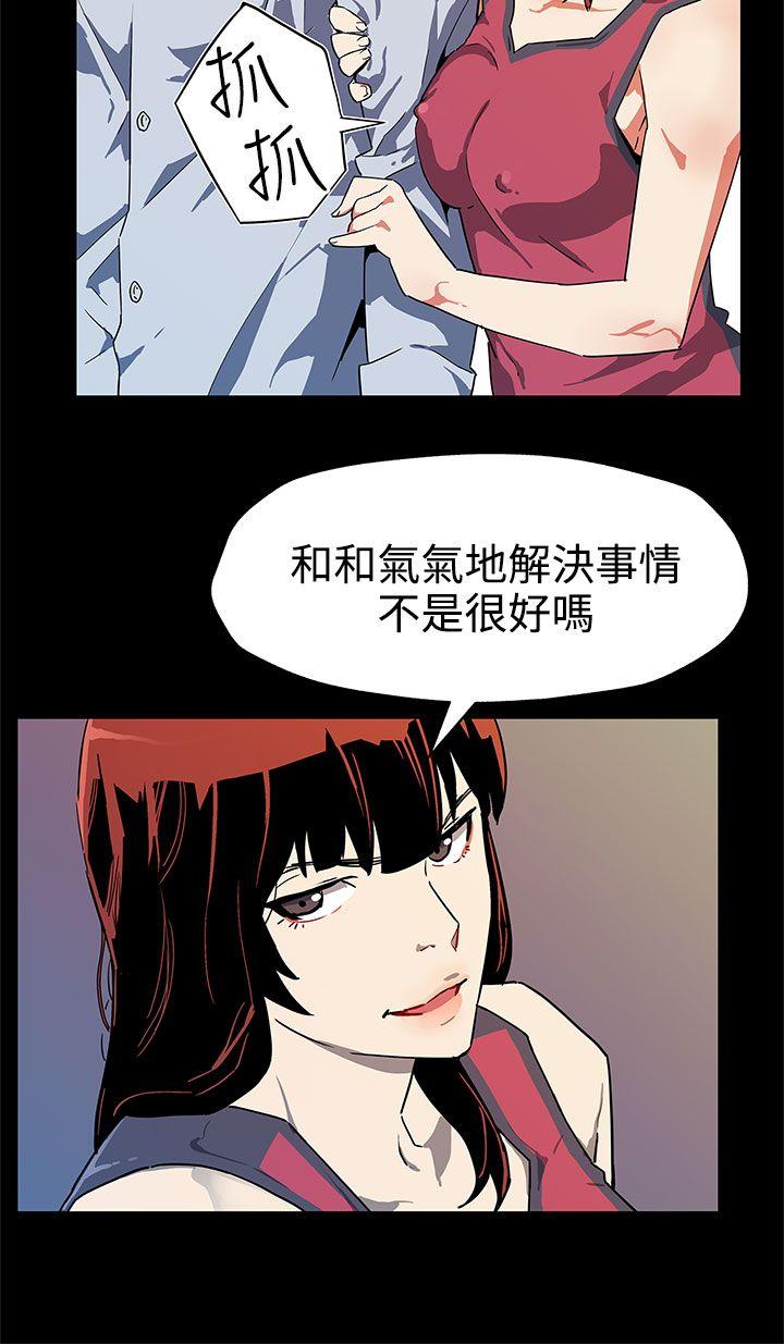 Mom cafe[h漫]韩漫全集-Mom cafe-第37話-賢俊媽媽的憤怒无删减无遮挡章节图片 