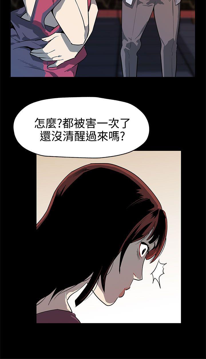 Mom cafe[h漫]韩漫全集-Mom cafe-第37話-賢俊媽媽的憤怒无删减无遮挡章节图片 