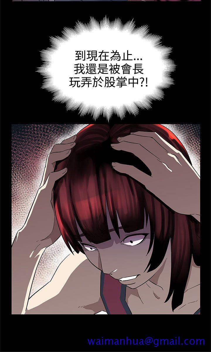 Mom cafe[h漫]韩漫全集-Mom cafe-第37話-賢俊媽媽的憤怒无删减无遮挡章节图片 