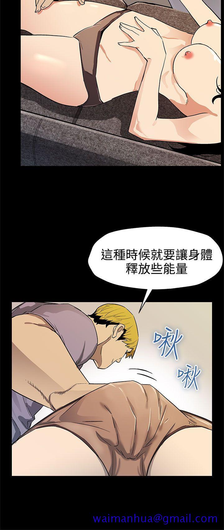 Mom cafe[h漫]韩漫全集-Mom cafe-第38話-會長的笨手下們无删减无遮挡章节图片 