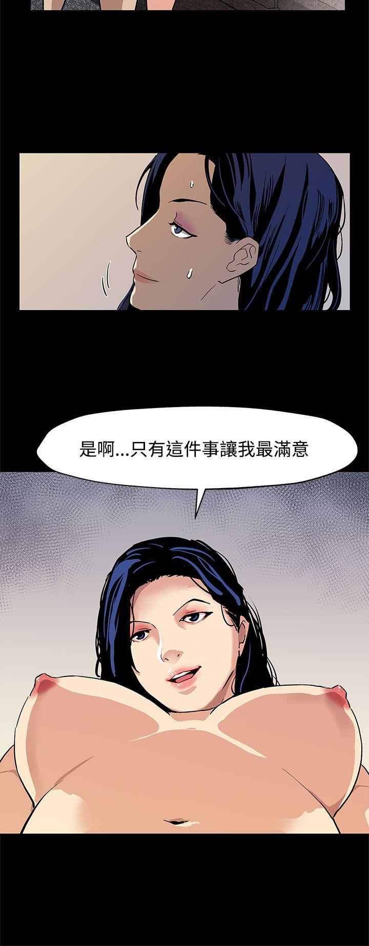 Mom cafe[h漫]韩漫全集-Mom cafe-第38話-會長的笨手下們无删减无遮挡章节图片 