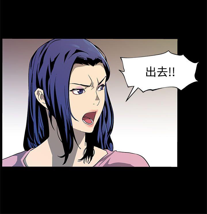 Mom cafe[h漫]韩漫全集-Mom cafe-第38話-會長的笨手下們无删减无遮挡章节图片 