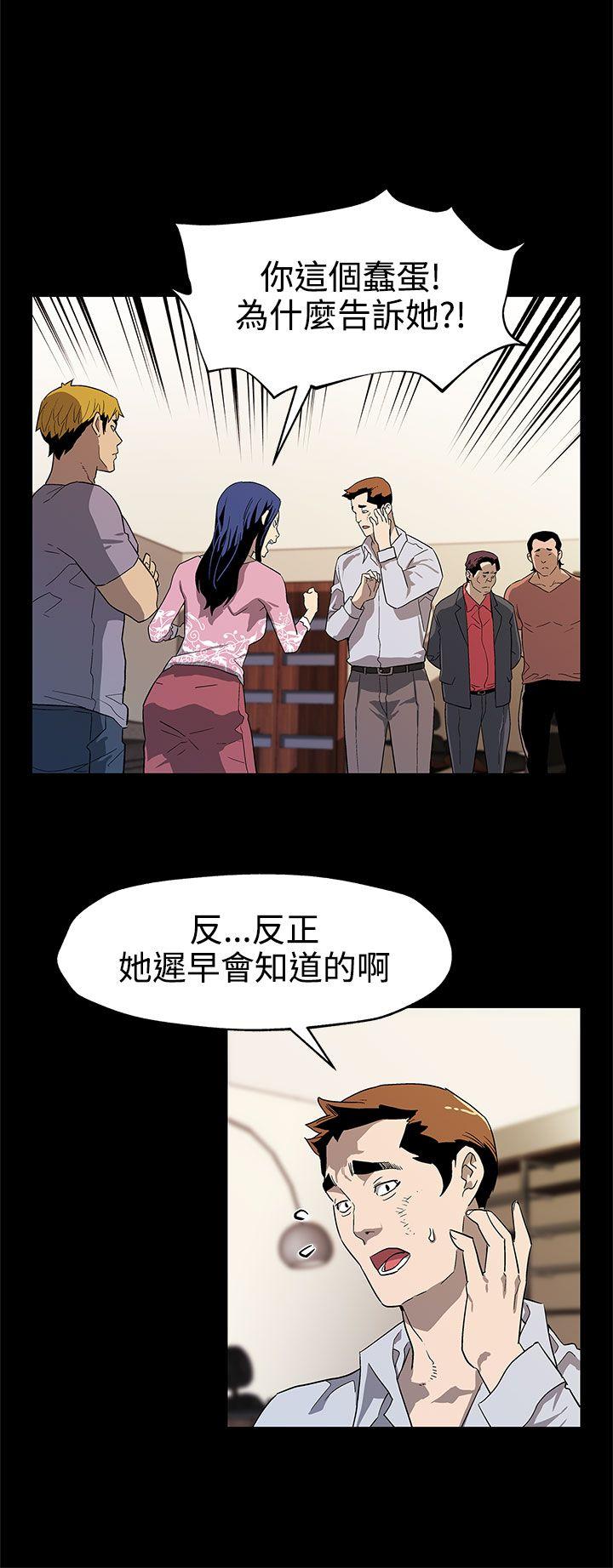 Mom cafe[h漫]韩漫全集-Mom cafe-第38話-會長的笨手下們无删减无遮挡章节图片 