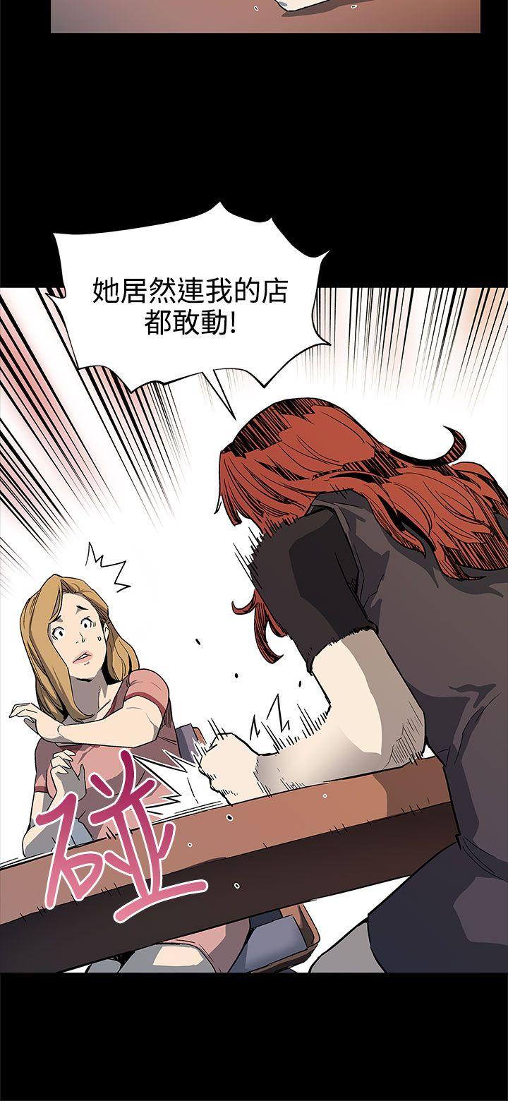 Mom cafe[h漫]韩漫全集-Mom cafe-第38話-會長的笨手下們无删减无遮挡章节图片 