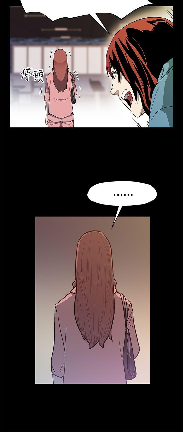 Mom cafe[h漫]韩漫全集-Mom cafe-第39話-像昨天那樣愛我无删减无遮挡章节图片 