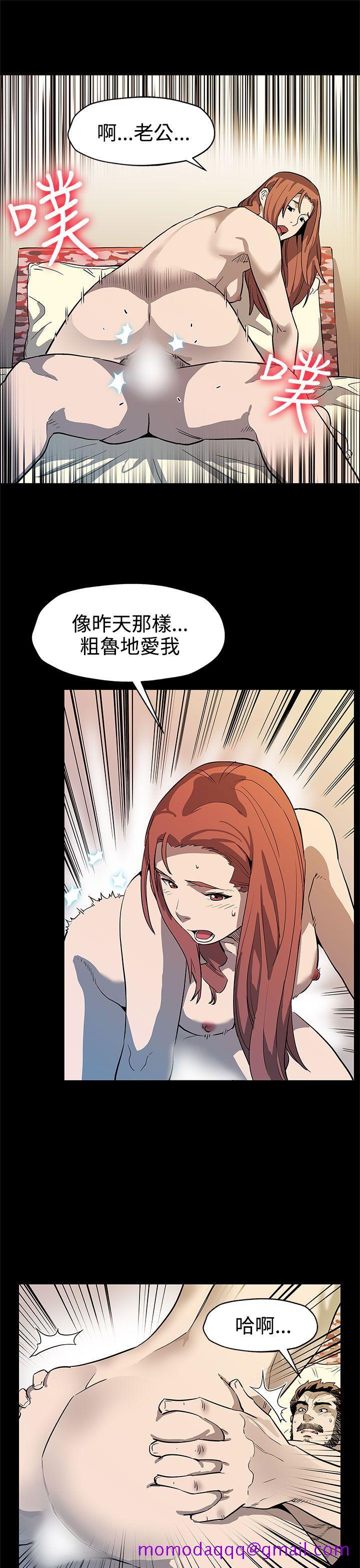 Mom cafe[h漫]韩漫全集-Mom cafe-第39話-像昨天那樣愛我无删减无遮挡章节图片 