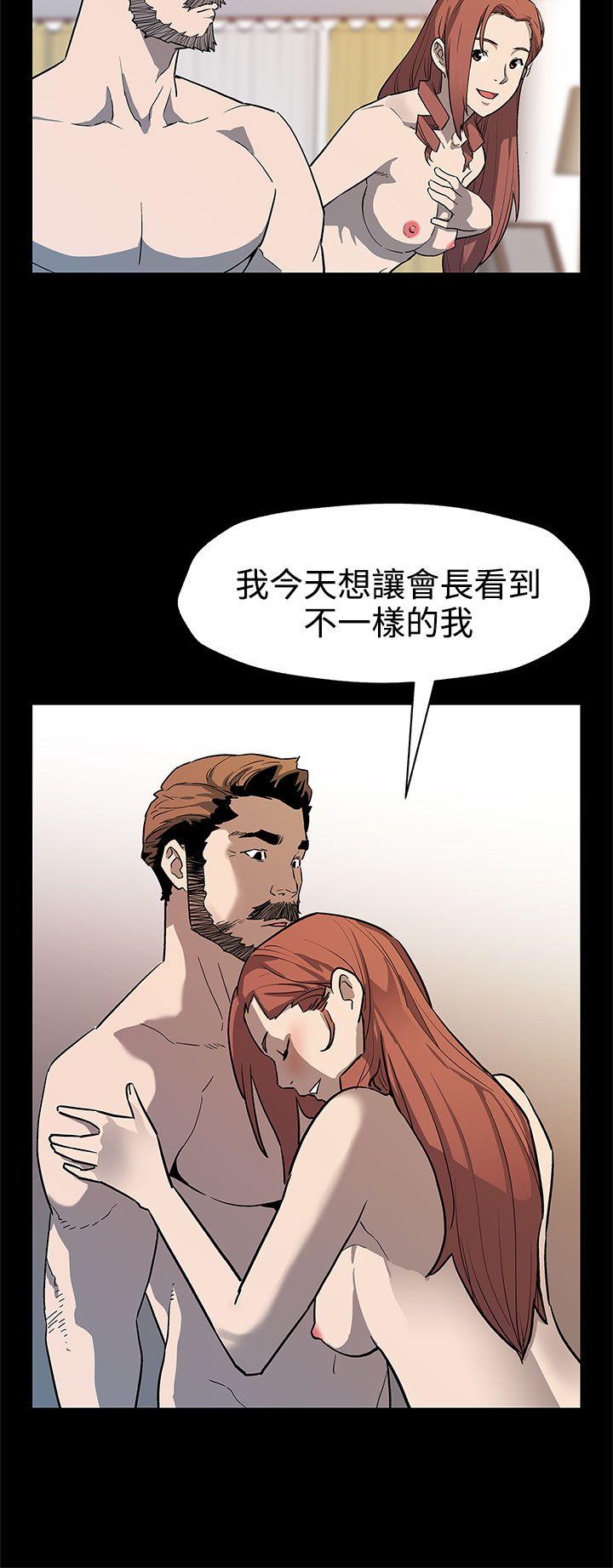 Mom cafe[h漫]韩漫全集-Mom cafe-第39話-像昨天那樣愛我无删减无遮挡章节图片 