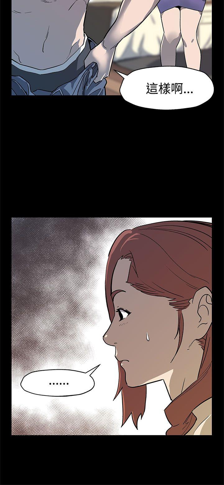 Mom cafe[h漫]韩漫全集-Mom cafe-第39話-像昨天那樣愛我无删减无遮挡章节图片 