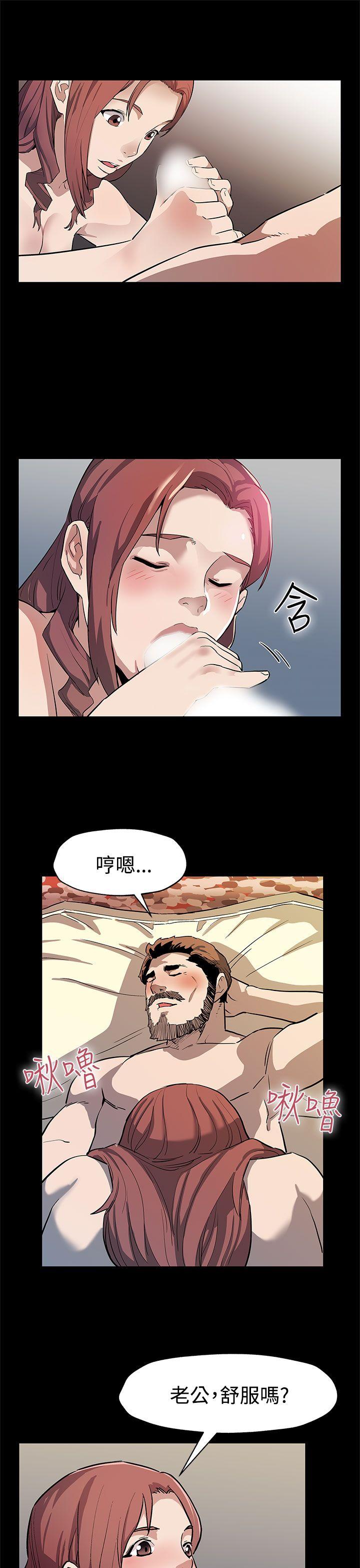Mom cafe[h漫]韩漫全集-Mom cafe-第39話-像昨天那樣愛我无删减无遮挡章节图片 