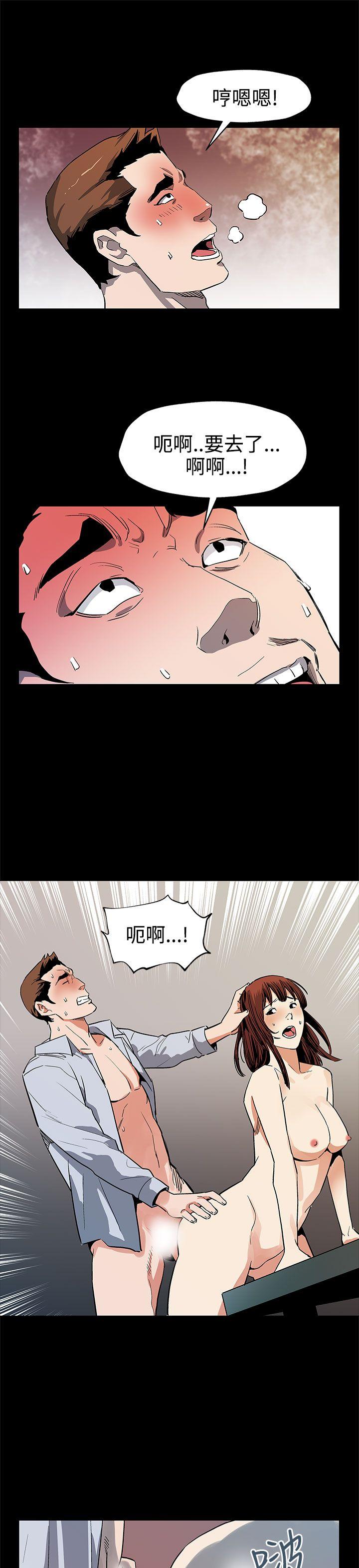 Mom cafe[h漫]韩漫全集-Mom cafe-第40話-賢俊媽媽比現役的還強无删减无遮挡章节图片 