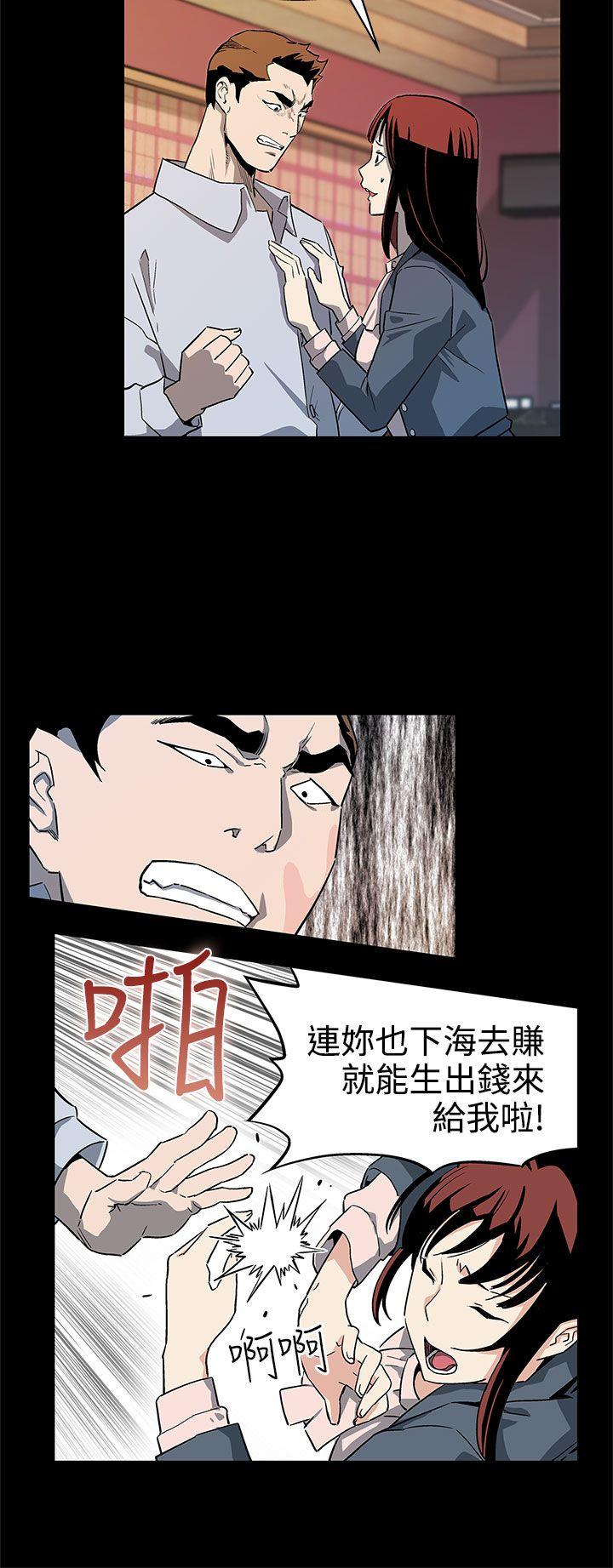 Mom cafe[h漫]韩漫全集-Mom cafe-第40話-賢俊媽媽比現役的還強无删减无遮挡章节图片 