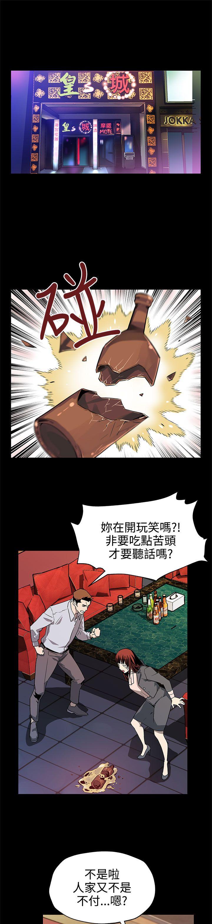 Mom cafe[h漫]韩漫全集-Mom cafe-第40話-賢俊媽媽比現役的還強无删减无遮挡章节图片 
