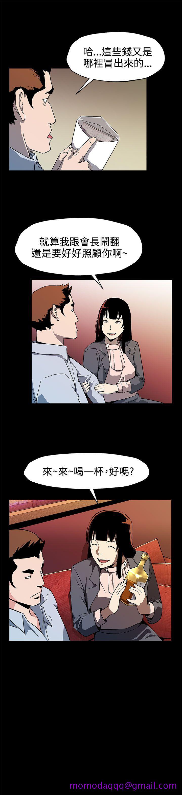 Mom cafe[h漫]韩漫全集-Mom cafe-第40話-賢俊媽媽比現役的還強无删减无遮挡章节图片 