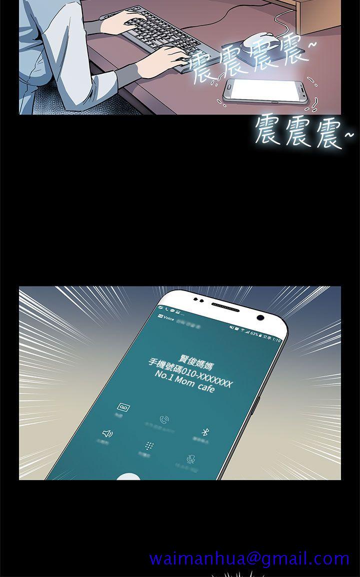 Mom cafe[h漫]韩漫全集-Mom cafe-第40話-賢俊媽媽比現役的還強无删减无遮挡章节图片 