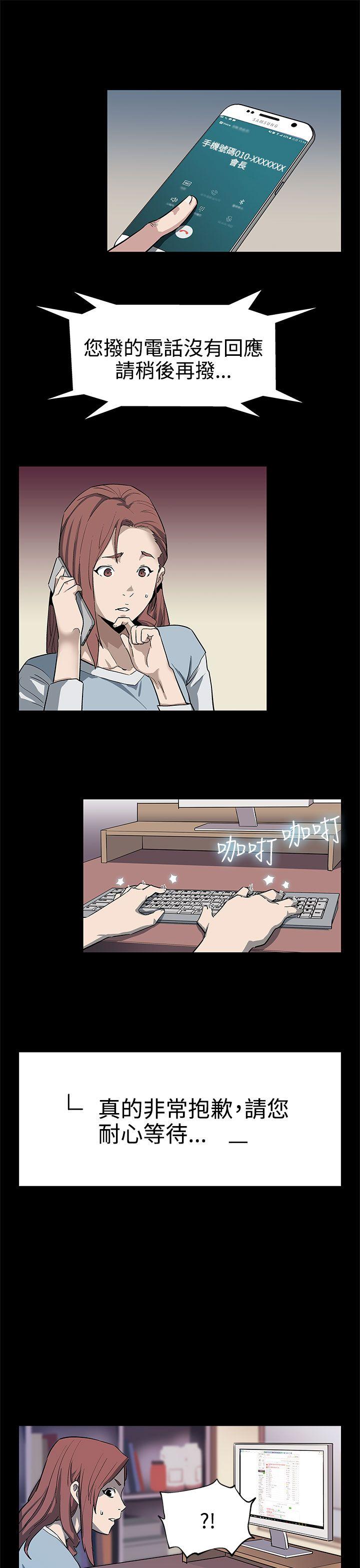 Mom cafe[h漫]韩漫全集-Mom cafe-第40話-賢俊媽媽比現役的還強无删减无遮挡章节图片 