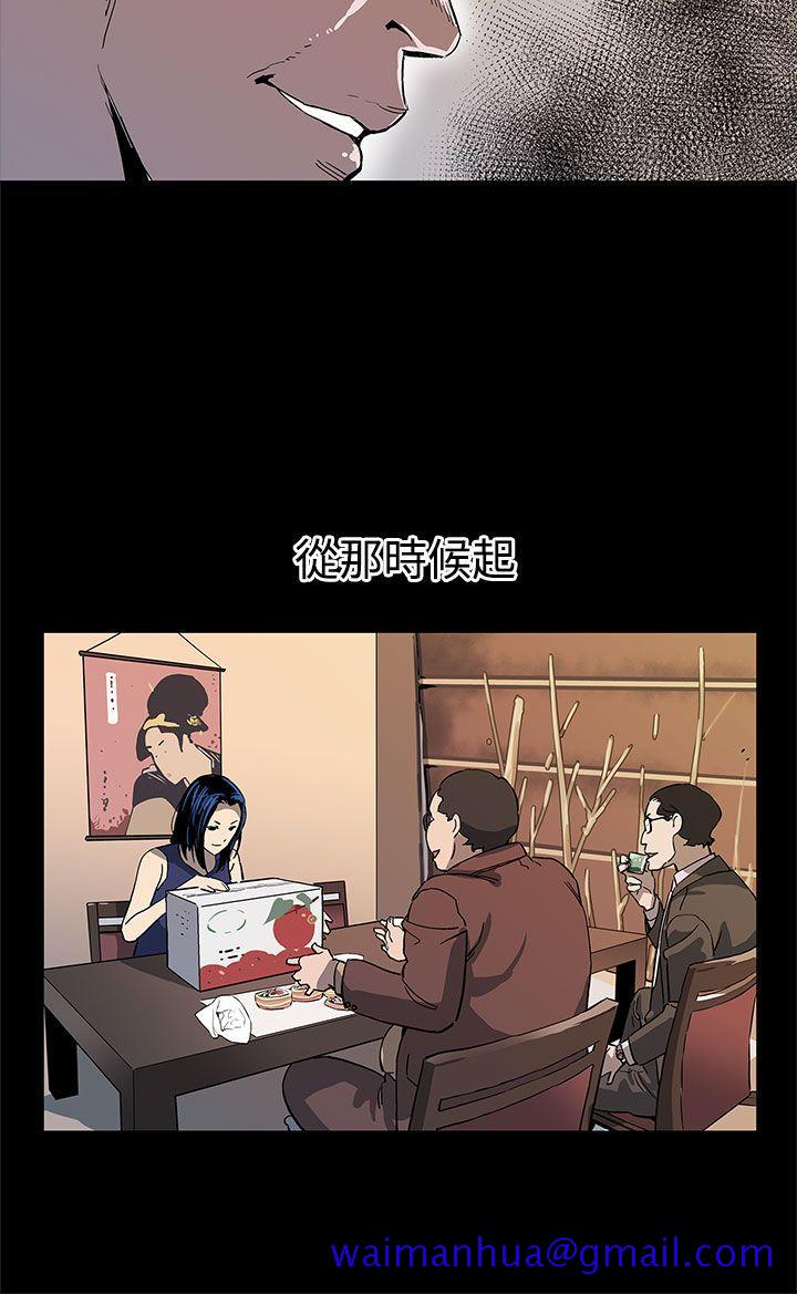 Mom cafe[h漫]韩漫全集-Mom cafe-第42話-會長掌權之路无删减无遮挡章节图片 