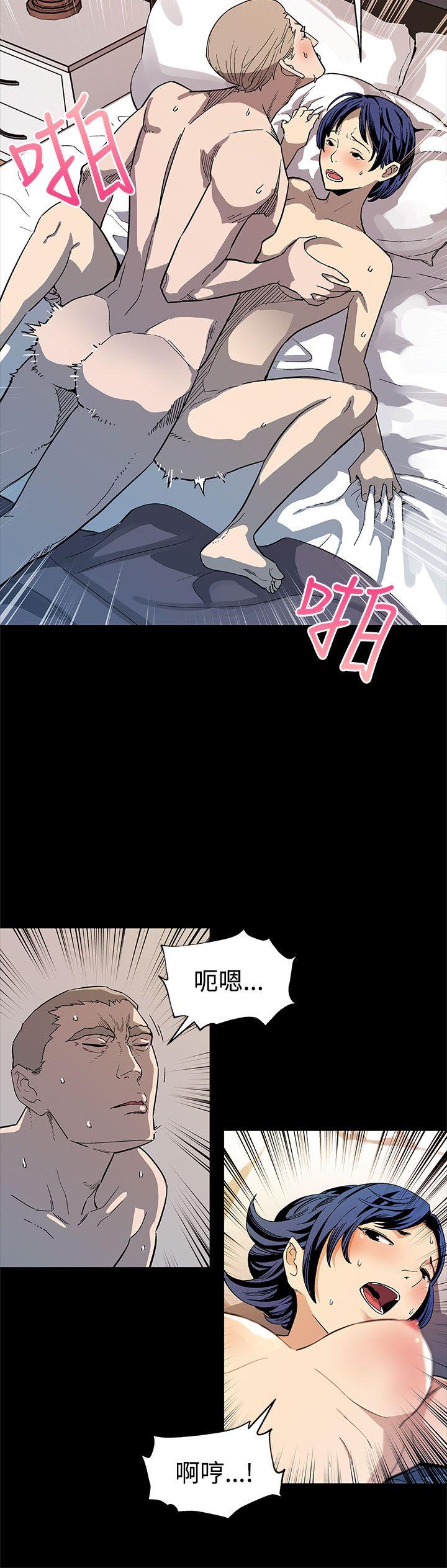 Mom cafe[h漫]韩漫全集-Mom cafe-第42話-會長掌權之路无删减无遮挡章节图片 