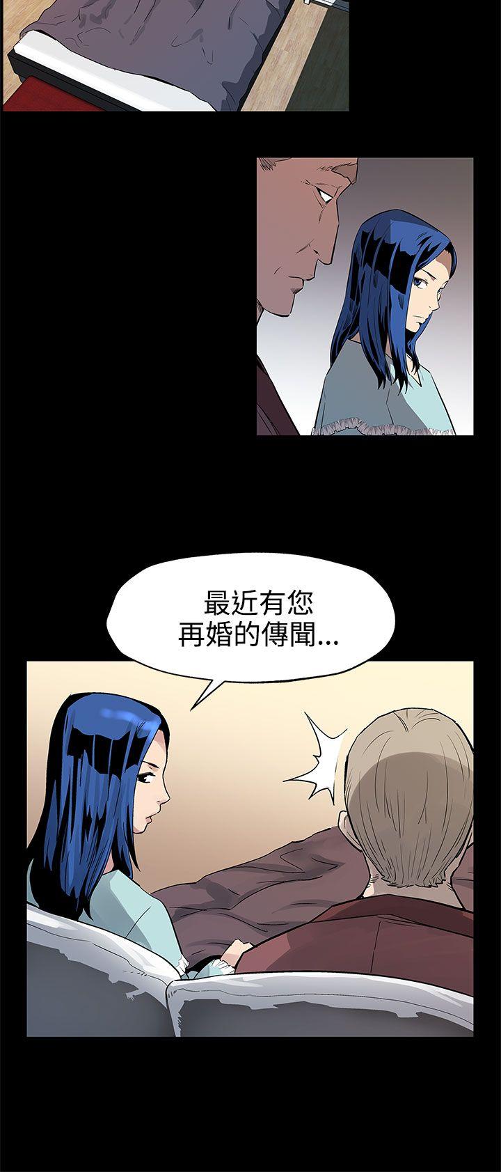 Mom cafe[h漫]韩漫全集-Mom cafe-第42話-會長掌權之路无删减无遮挡章节图片 