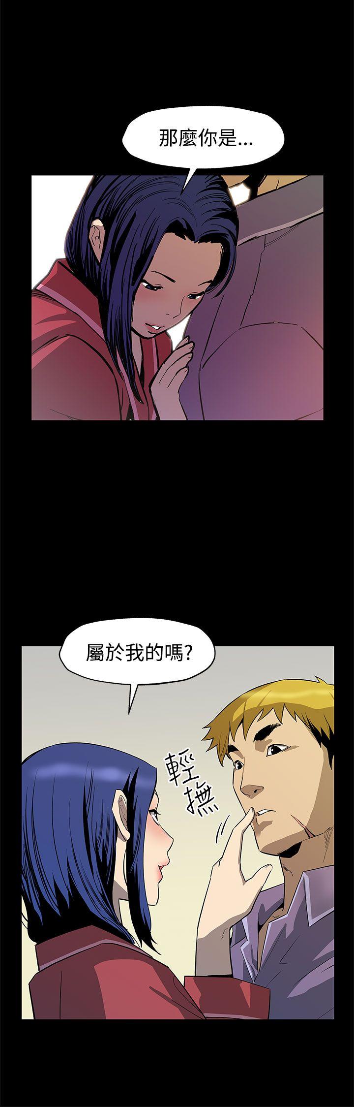Mom cafe[h漫]韩漫全集-Mom cafe-第43話-到他死前，都要吃乾抹淨无删减无遮挡章节图片 