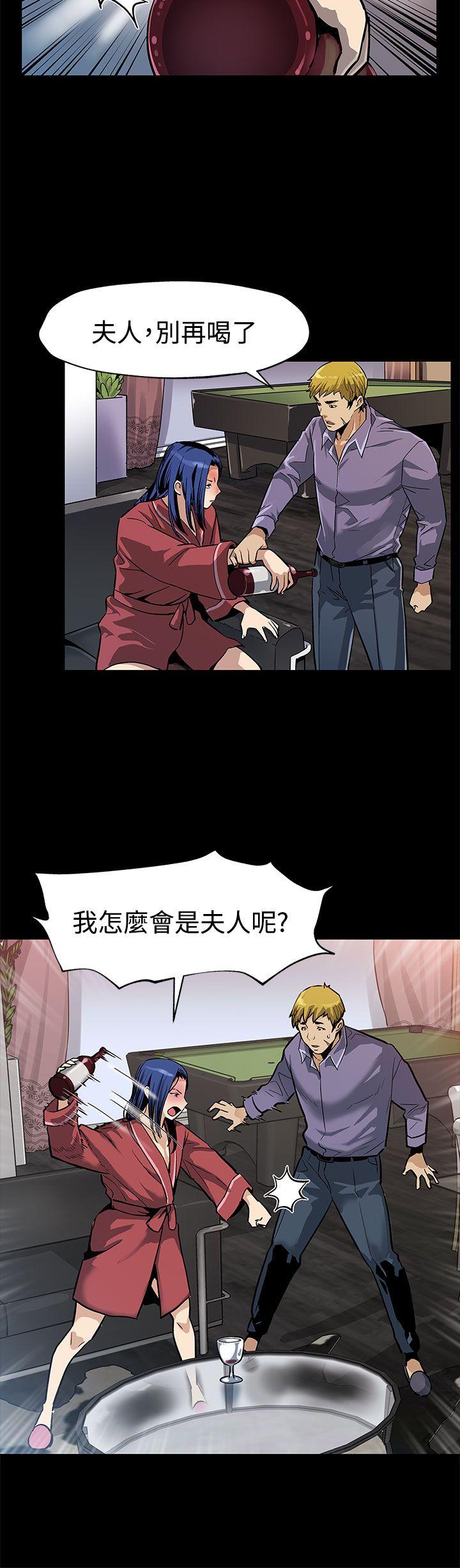Mom cafe[h漫]韩漫全集-Mom cafe-第43話-到他死前，都要吃乾抹淨无删减无遮挡章节图片 