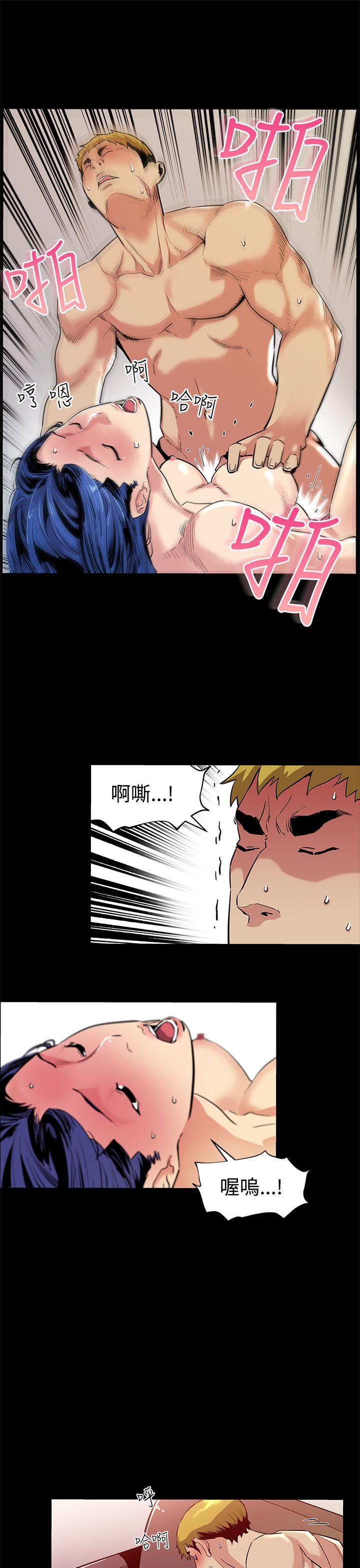 Mom cafe[h漫]韩漫全集-Mom cafe-第43話-到他死前，都要吃乾抹淨无删减无遮挡章节图片 