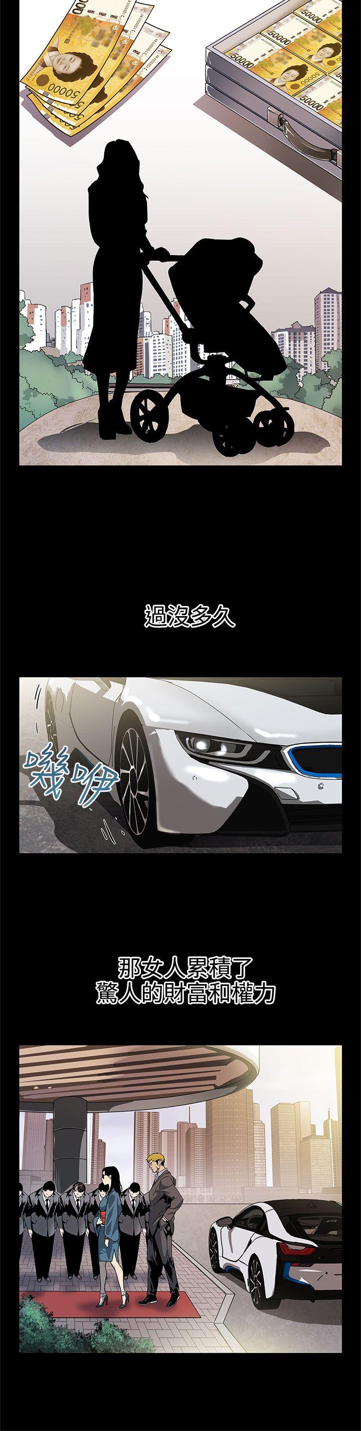 Mom cafe[h漫]韩漫全集-Mom cafe-第43話-到他死前，都要吃乾抹淨无删减无遮挡章节图片 