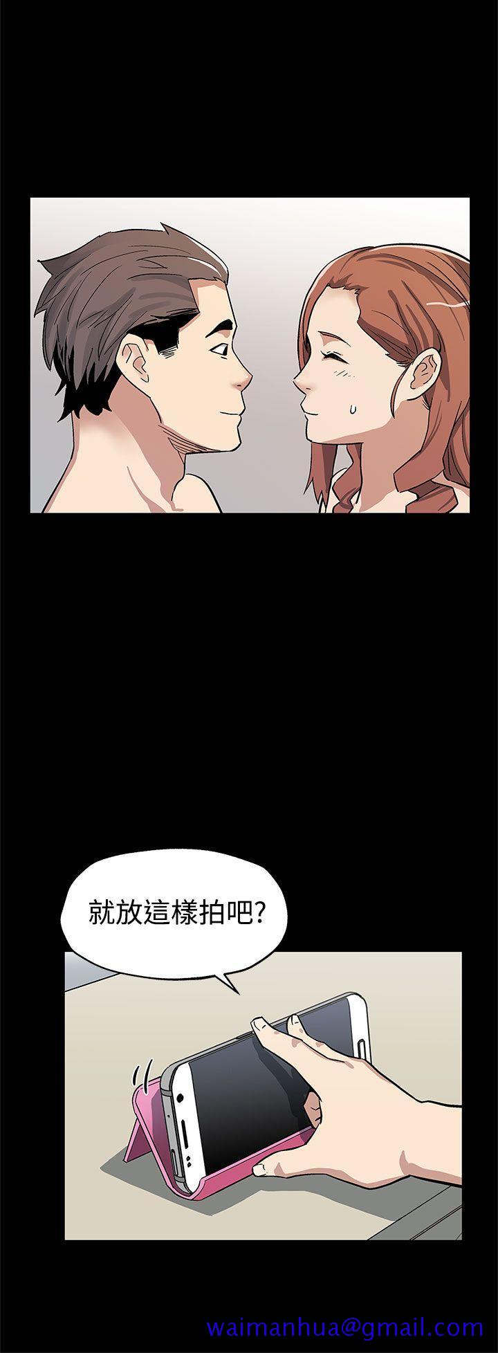 Mom cafe[h漫]韩漫全集-Mom cafe-第45話-昂貴的影片无删减无遮挡章节图片 