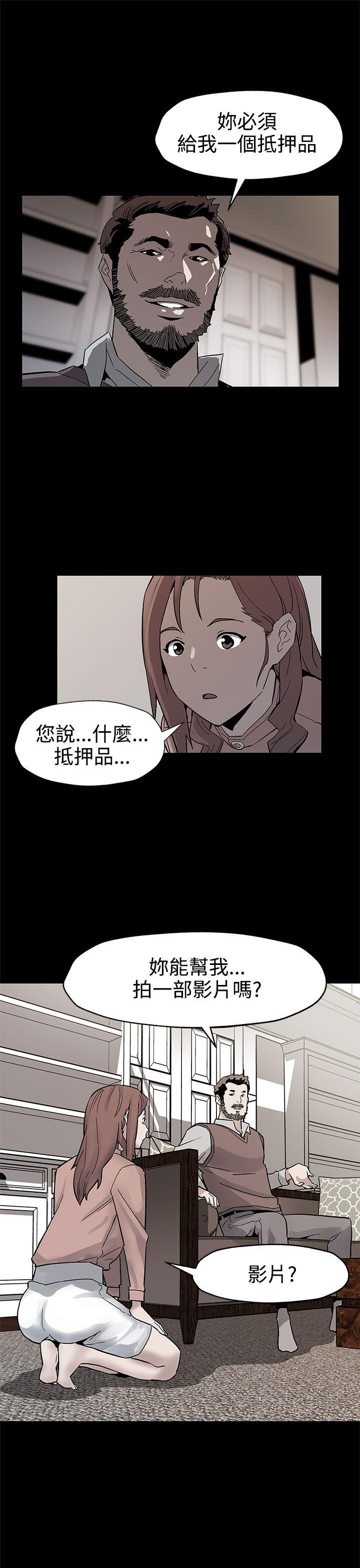 Mom cafe[h漫]韩漫全集-Mom cafe-第45話-昂貴的影片无删减无遮挡章节图片 