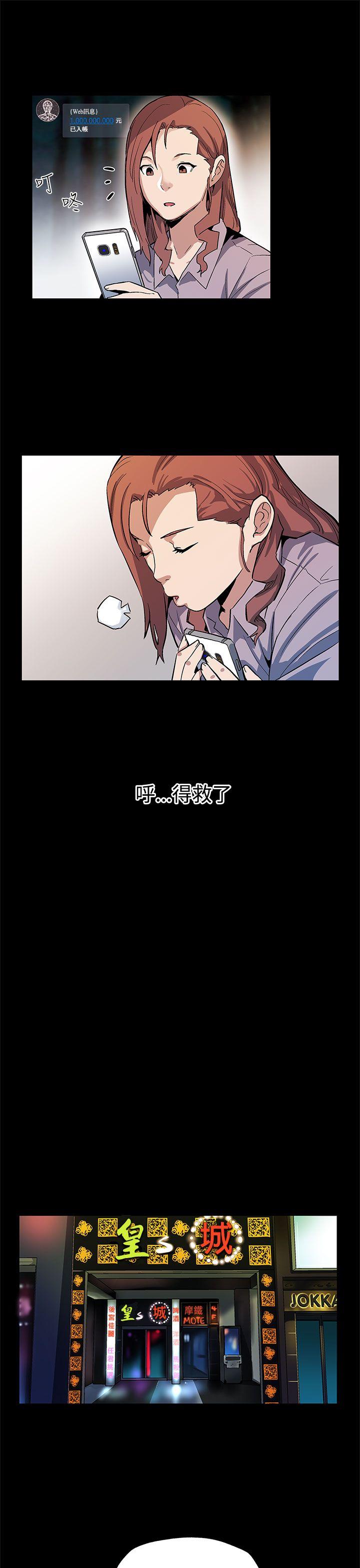 Mom cafe[h漫]韩漫全集-Mom cafe-第45話-昂貴的影片无删减无遮挡章节图片 